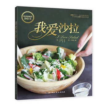 我爱沙拉 下载