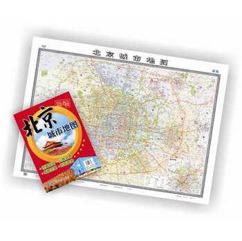 2014新编北京城市地图 下载
