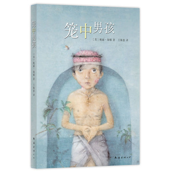 笼中男孩 下载