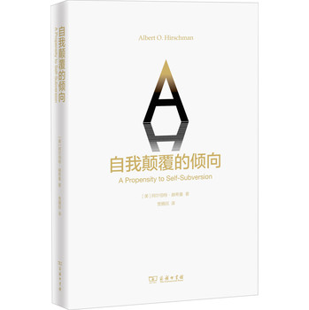 自我颠覆的倾向 下载