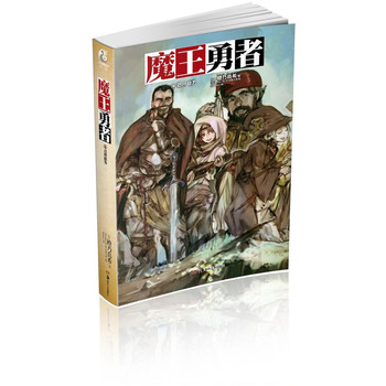 魔王勇者4 下载