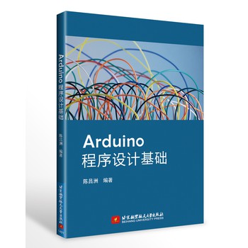 Arduino程序设计基础 下载
