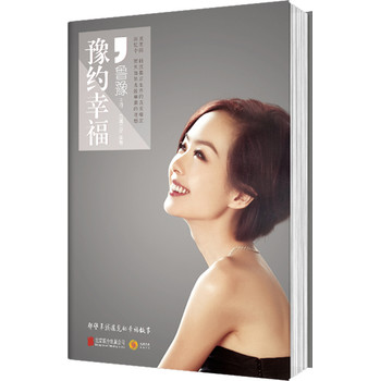 豫约幸福 下载