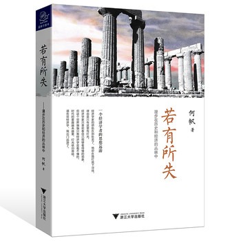 若有所失 下载