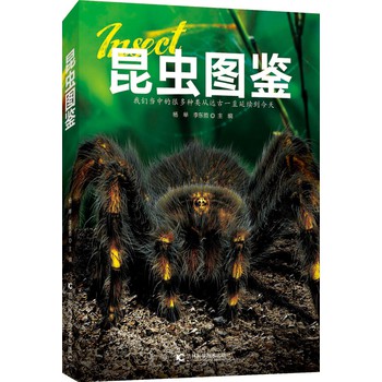 昆虫图鉴 下载