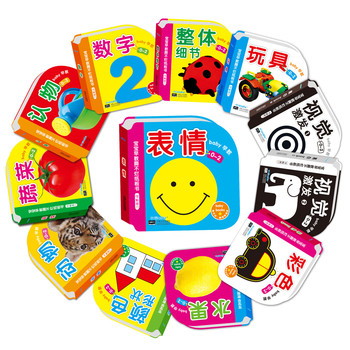 0-2岁宝宝早教撕不烂纸板书（套装共12册）可触摸 下载