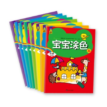 《宝宝涂色画》（套装全8册） 下载