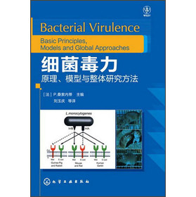 细菌毒力：原理、模型与整体研究方法 下载