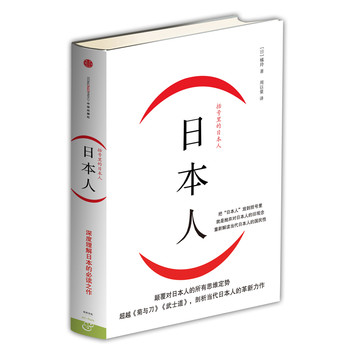 （日本人）：括号里的日本人 下载