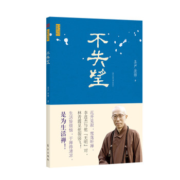 不失望 下载