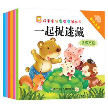 好宝宝咕噜咕噜图画书·数学故事（套装共6册） 下载
