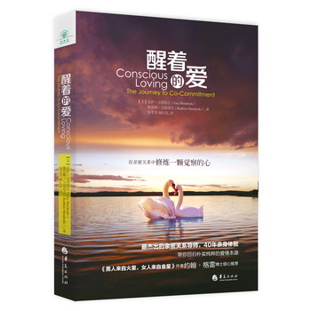 醒着的爱 下载