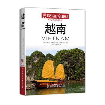 Insight旅行指南：越南 下载