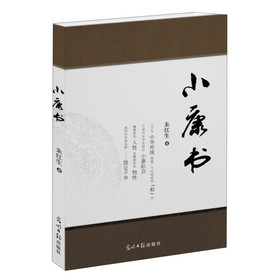 小康书 下载
