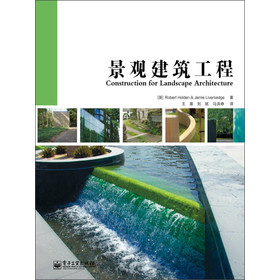 景观建筑工程 下载