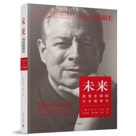 未来 下载