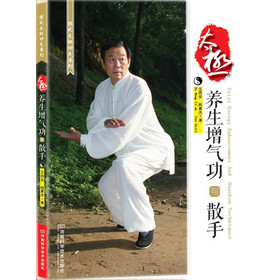 太陈式太极功夫系列：极养生增气功与散手 下载