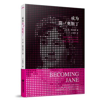 成为简·奥斯丁 下载