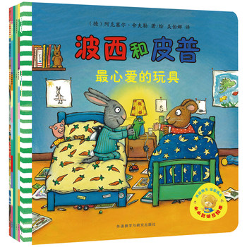 小小聪明豆绘本套装（4）（套装共6册）（专供网店） 下载