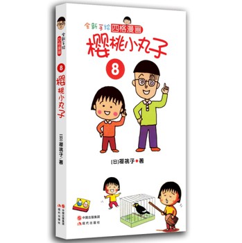咤孟弌来徨8 下载