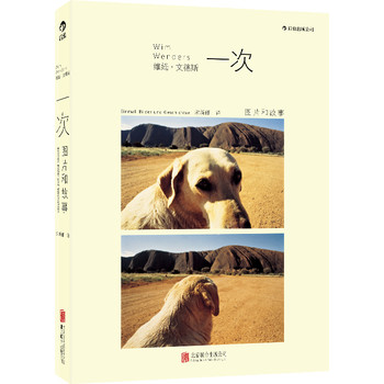 一次：图片和故事 下载