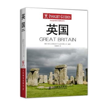 Insight旅行指南：英国 下载