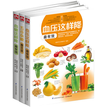最有效的健康宝典：送给长辈的贴心健康书 下载