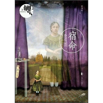 鲤·宿命 下载