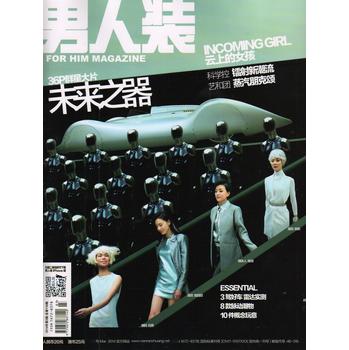 男人装（2014年3月号） 下载