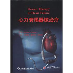 心力衰竭器械治疗 下载