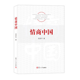 情商中国 下载