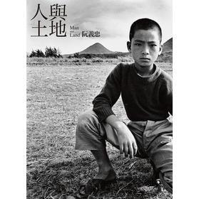 人與土地 下载