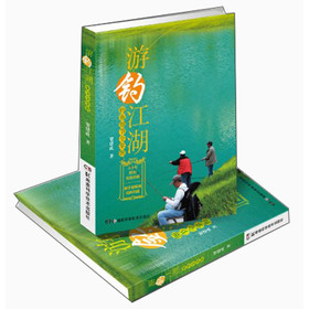 游钓江湖：钓鱼细节全掌握 下载