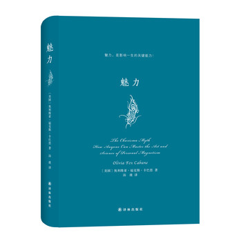 魅力 下载