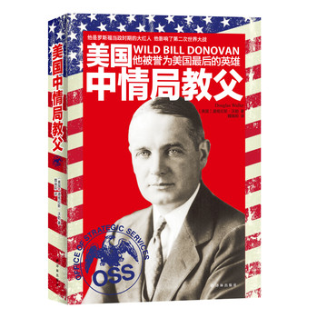 美国中情局教父 下载