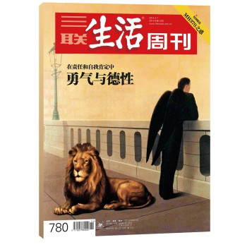 三联生活周刊（2014年第14期） 下载