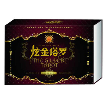 炫金塔罗 下载