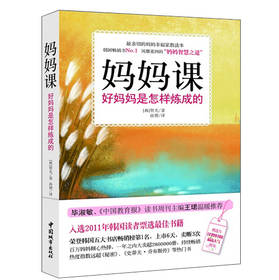 妈妈课 下载