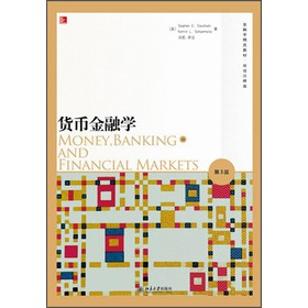 货币金融学（第3版）（英文注释版） 下载