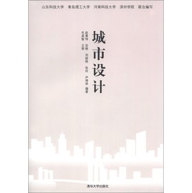 城市设计 下载