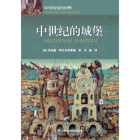 中世纪的世界：中世纪的城堡 下载