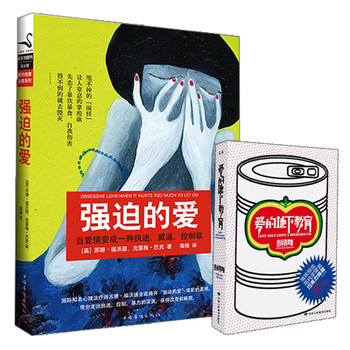 强迫的爱 下载