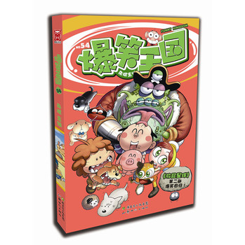 爆笑王国54 下载