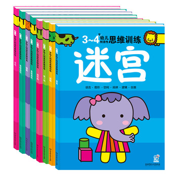 幼儿创造性思维训练：3-4岁（套装共8册） 下载