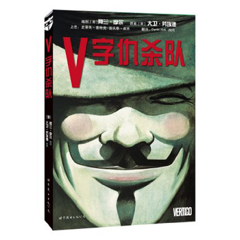 V字仇杀队 下载