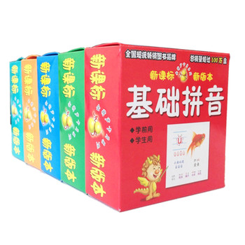 金葫芦卡片·顽皮龙系列（套装全5盒） 下载