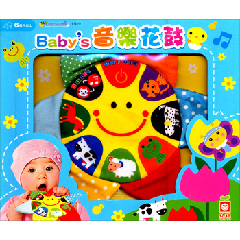 Baby's音樂花鼓 下载