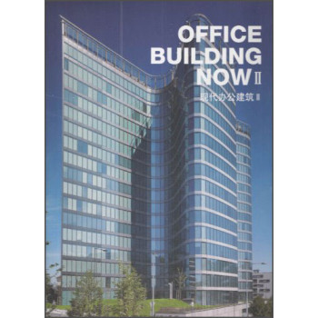 OFFICE BUILDING NOW 2 下载