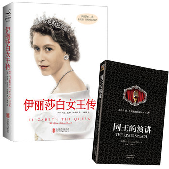 伊丽莎白女王传 下载