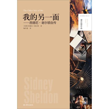 我的另一面 下载